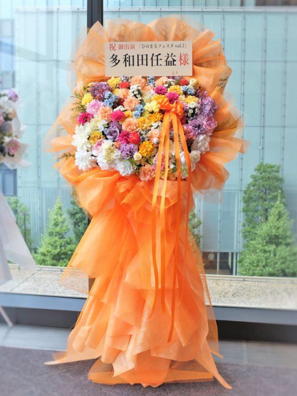 スタンド花　フラスタ