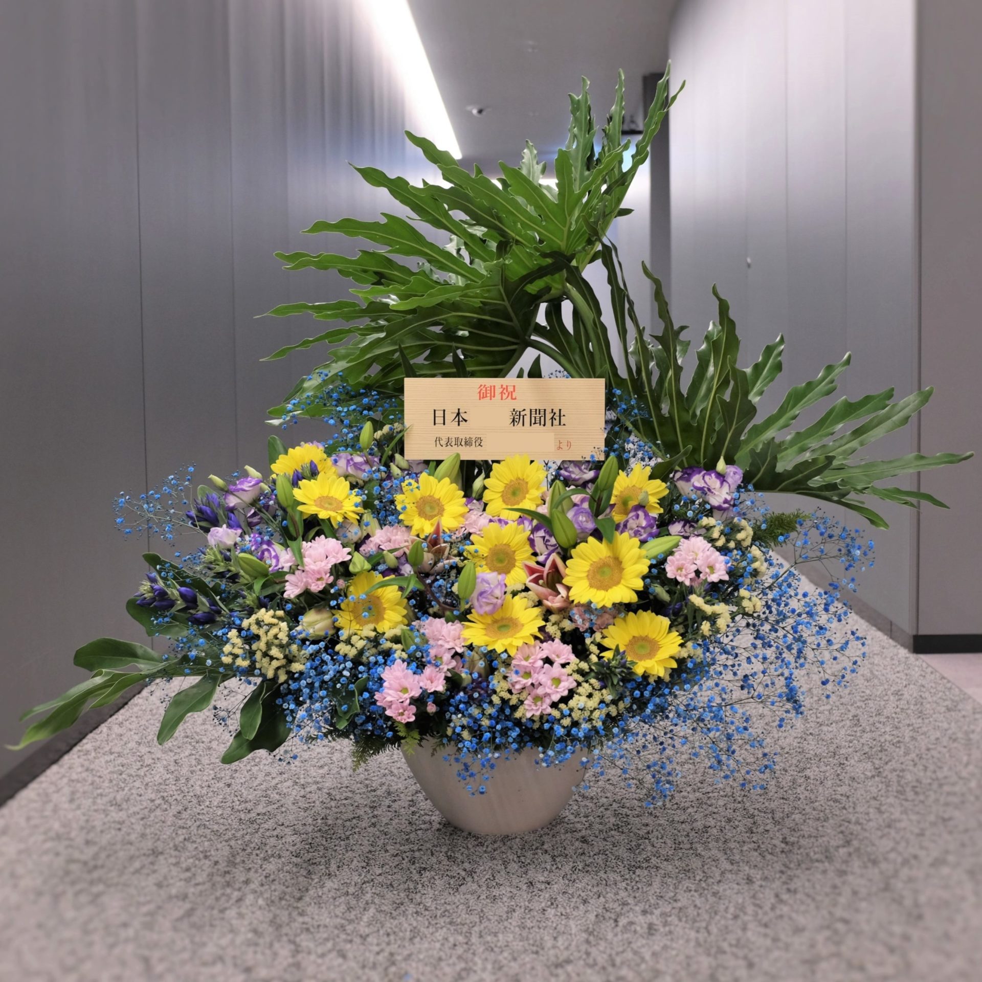 ギフトフラワー