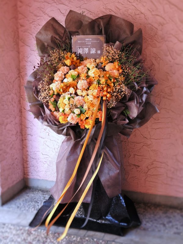 スタンド花　フラスタ