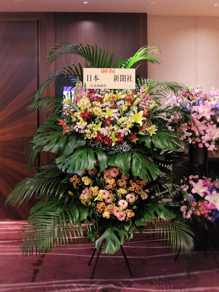 三十周年記念祝宴のお花